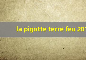 la pigotte terre feu 2013